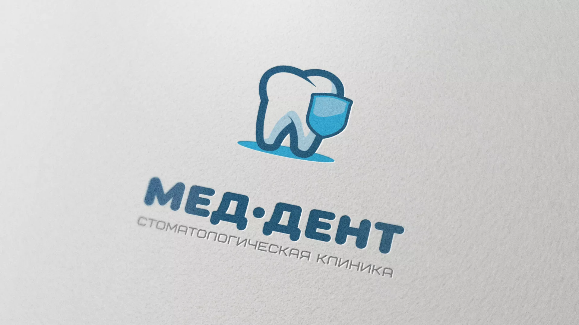 Разработка логотипа стоматологической клиники «МЕД-ДЕНТ» в Обояне